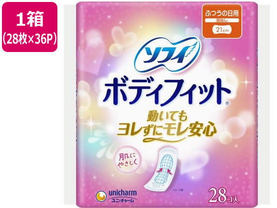 ソフィボディフィット 羽なし 28枚×36パック ユニ・チャーム