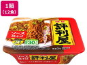 評判屋 ソース焼そば 12食 明星食品