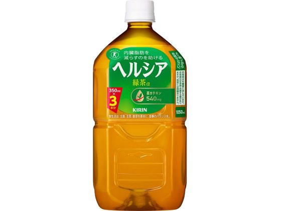 ヘルシア緑茶1050mL キ