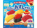ポッピンクッキン たのしいおすしやさん 29g クラシエフーズ