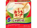 おうちスープ じゃがいも ポタージュ 8袋 ポッカサッポロ