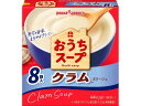 おうちスープ クラム ポタージュ 8袋 ポッカサッポロ