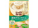 じっくりコトコト 濃厚チキンクリームポタージュ 3袋 ポッカサッポロ