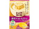 じっくりコトコト 濃厚さつまいもクリームポタージュ ポッカサッポロ