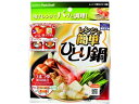 レンジで簡単ひとり鍋 エビス PS-G690