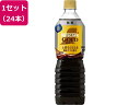 ネスカフェ ゴールドブレンド 上質なひととき 無糖 900mL×24本 ネスレ 12599115