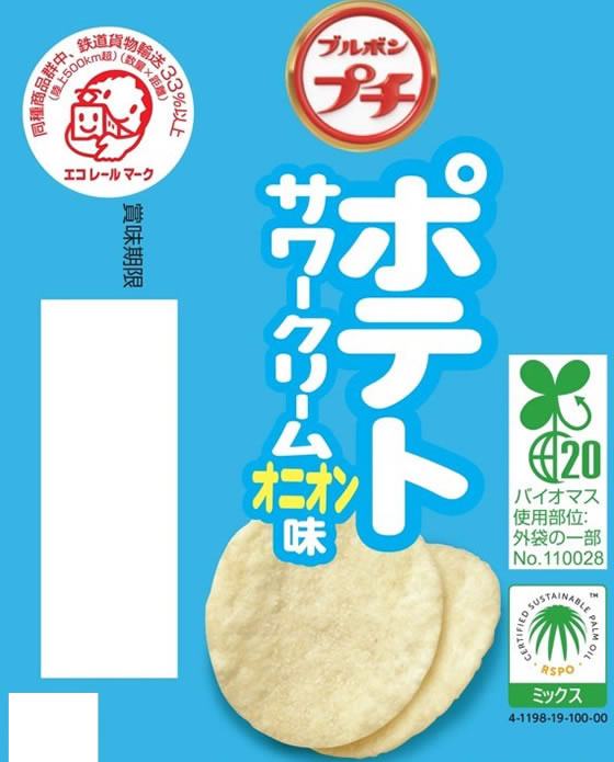 プチ ポテトサワークリームオニオン味 ブルボン