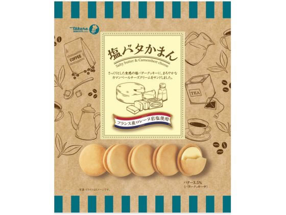 塩バタかまん 114g 宝製菓