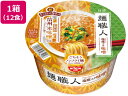 日清麺職人 味噌12食 日清食品