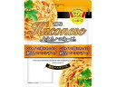 あえるハコネーゼンドゥイヤの絶品ペペロンチーノ 創味食品