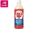 ぐんぐんグルトα 快眠・快腸ケア 500mL 24本 アサヒ飲料