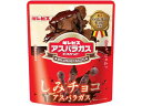 しみチョコミニアスパラガス ギンビス