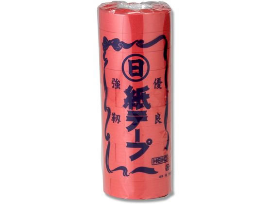 紙テープ 赤 10巻 ヘイコー 001530102