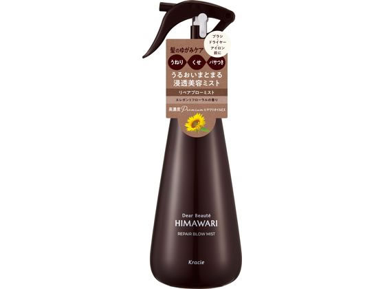 クラシエホームプロダクツ/ディアボーテ リペアブローミスト クラシエ