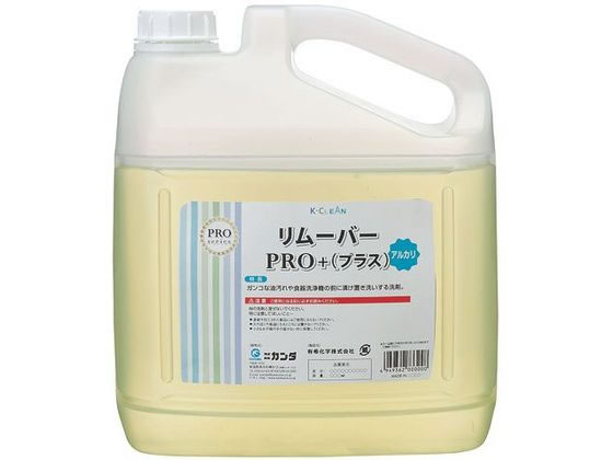 リムーバーPRO+(プラス) 4kg 有希化学 427185