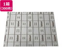 BRANOPACシリコンベーキングペーパーヨーロッパ300枚入 BRANOPAC 335055