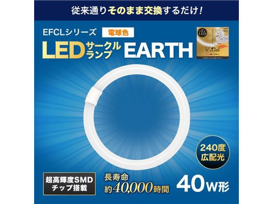 LED 40 ŵ忧/EFCL40LED-ES/28W ǥХ EFCL40LED-ES/28