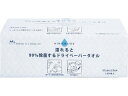除菌するドライペーパータオル 150枚 錦尚金