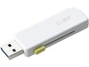 USBメモリ 32GB USB3.2(Gen1) イエロー エレコム MF-ER3032GYL-IL