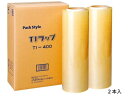 ハンドラップ TI-400 400mm×750m 2本 パックスタイル 00447171
