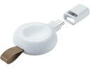 AppleWatch充電器 USB-C 直挿し 白 エレコム MPA-AWCDCQWH