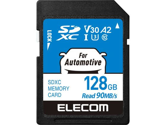車載用SDカード 128GB 高耐久 エレコム MF-DRSD128GU13