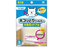 ホコリとりフィルター お風呂のドア用 3枚入 東洋アルミエコー
