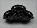 惣菜容器 トリオカップ 本体 黒 50個 パックスタイル 00534552