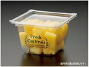 マルチカップ CUBE1380CF 本体 緑 600個 パックスタイル 00534558