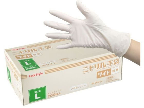 ニトリル手袋 ライト 粉無 L 白 200枚 パックスタイル 00586529