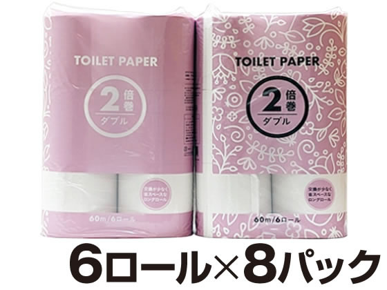 トイレットペーパー 2倍巻き 60m ダブル 6ロール×8 Forestway
