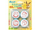 先生の英語のごほうびスタンプ ポケットモンスター ビバリー SE4-047