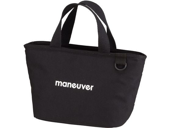 保冷ランチトートバッグ maneuver S ブラック シービージャパン