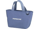 保冷ランチトートバッグ maneuver S ブルー シービージャパン(3)