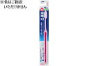 クリニカアドバンテージハブラシ 4列レギュラー やわらかめ 1本 ライオン