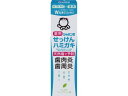 シャボン玉薬用せっけんハミガキ80g シャボン玉販売