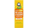 シャボン玉こどもせっけんハミガキ50g シャボン玉販売