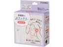 就寝前の耳暖活 耳ぽっか THANKO MMSN23HWH