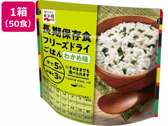 Ĺ¸ ե꡼ɥ饤Ϥ 狼̣ 50 ë