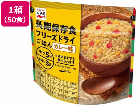 Ĺ¸ ե꡼ɥ饤Ϥ 졼̣ 50 ë