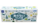Pet 臭わないうんち袋 SSサイズ 100枚入 宇部フィルム