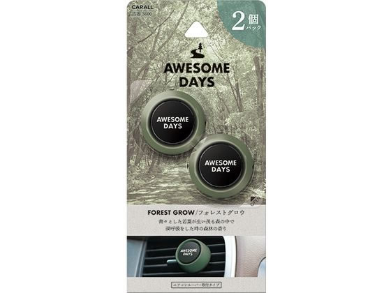 オーサムデイズ クリップ 2個パック フォレストグロウ 晴香堂 3600