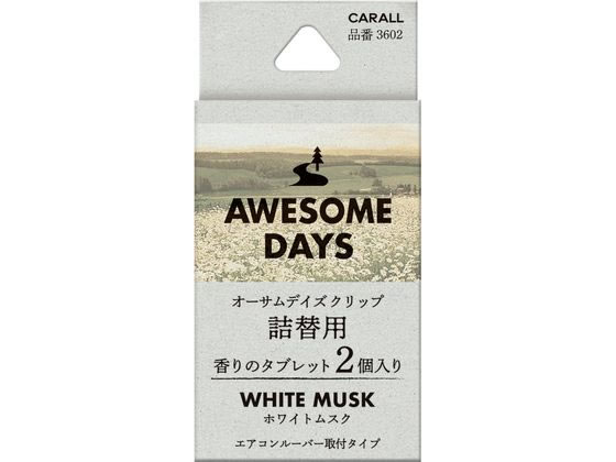 オーサムデイズ クリップ 詰替用 ホワイトムスク 晴香堂 3602