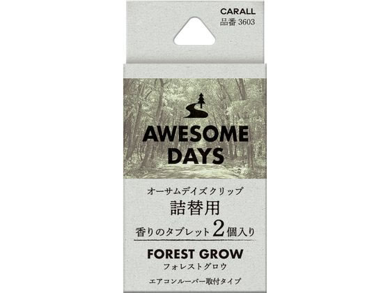 オーサムデイズ クリップ 詰替用 フォレストグロウ 晴香堂 3603