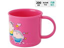 抗菌 食洗機対応 プラコップ 200mL クレヨンしんちゃん スケーター KE4AAG