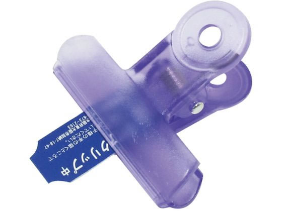 バラ アクアクリップ 中 紫 200個 ミツヤ PCC01-BA-VO