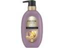 パンテーンミラクルズ うねりコントロール&リペア シャンプー 本体 P&G