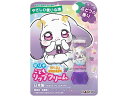 こどもリップクリーム ぶどう 2.6g ダリヤ