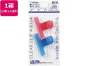 クリアクリップ アクア 大 2本×10パック ミツヤ PCC-00P
