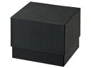 松村工芸/デザインBOX ギフト120 ブラック/162-1276-0 162-1276-0